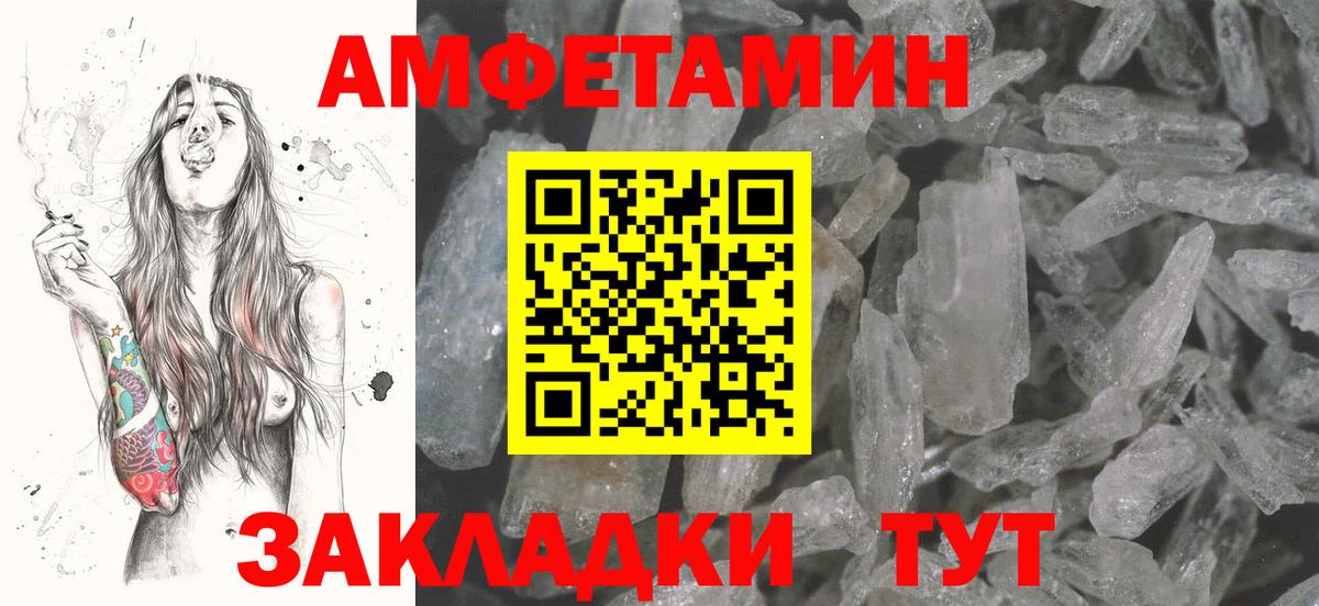 АМФ Premium Алексеевка