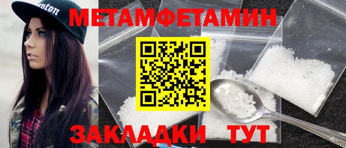 Алексеевка  Амфетамин  Вход с VPN  АМФ 98% 