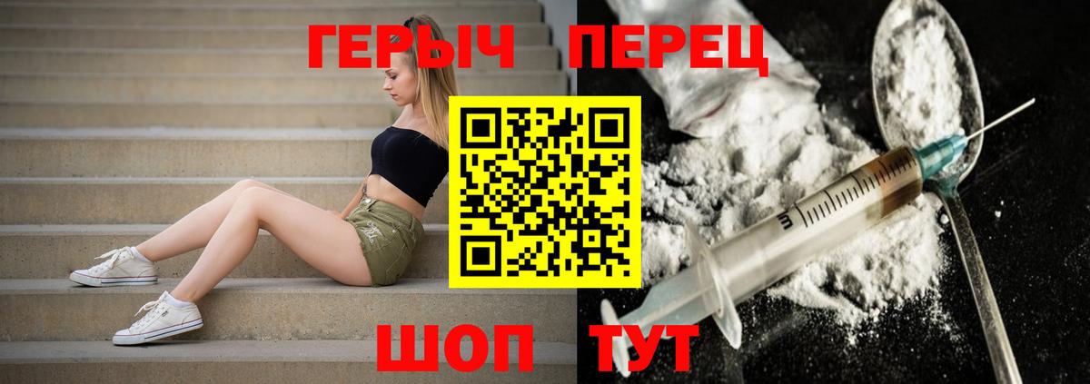 Алексеевка  Героин афганец  Вход с VPN 