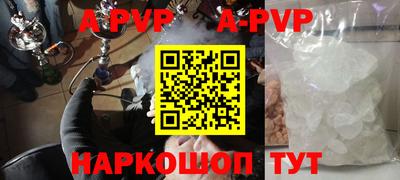 spice Шахты