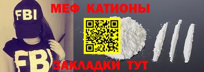 бошки Шелехов