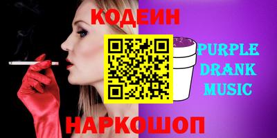 бошки Шелехов