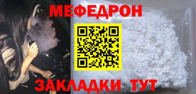 тгк Шебекино