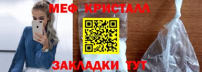 тгк Шебекино