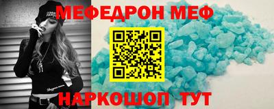 spice Шахты