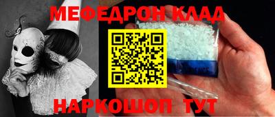 spice Шахты