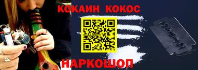 бошки Шелехов