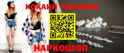 spice Шахты