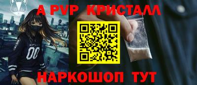 тгк Шебекино