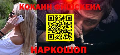 бошки Шелехов