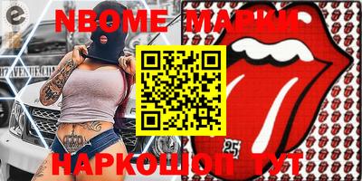 spice Шахты