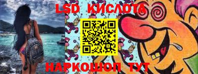 бошки Шелехов