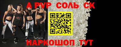 тгк Шебекино