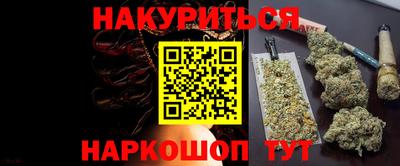 бошки Шелехов