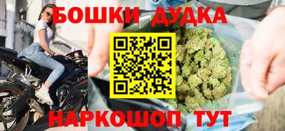 spice Шахты