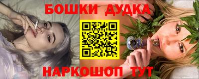 бошки Шелехов
