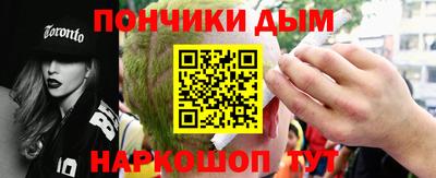 бошки Шелехов