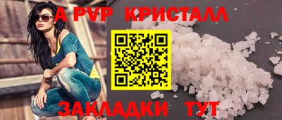 spice Шахты