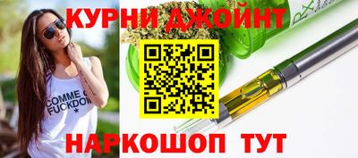 тгк Шебекино