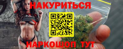 тгк Шебекино