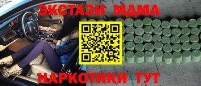 тгк Шебекино
