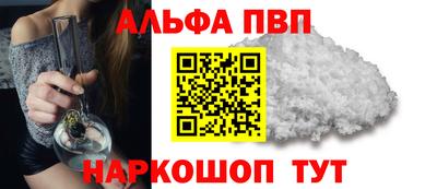 бошки Шелехов