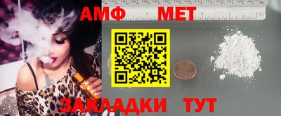 тгк Шебекино