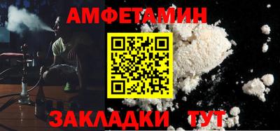 spice Шахты