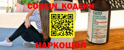 бошки Шелехов