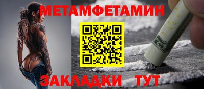 тгк Шебекино