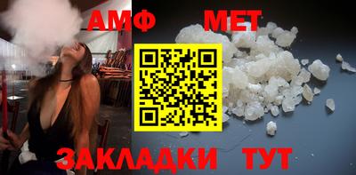 spice Шахты