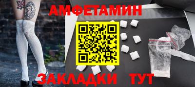 тгк Шебекино