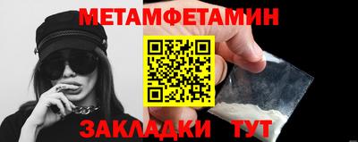 spice Шахты