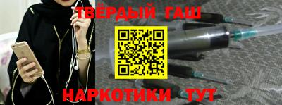 бошки Шелехов