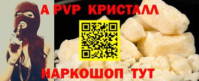spice Шахты