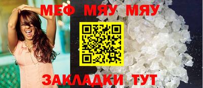 тгк Шебекино