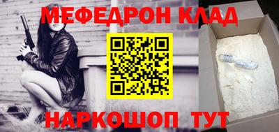 бошки Шелехов