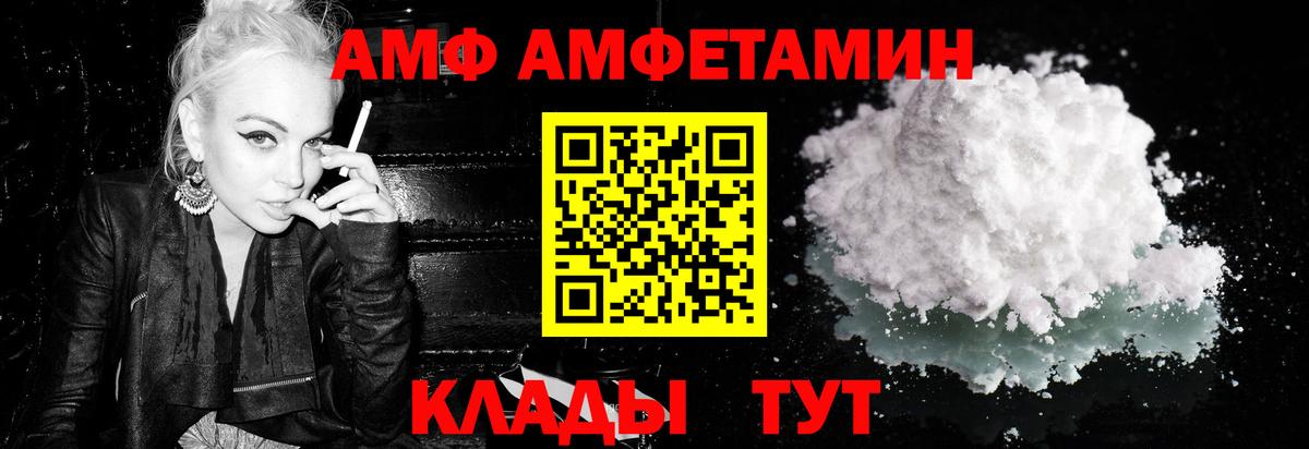 Алексеевка  Метамфетамин кристалл  Вход с VPN 