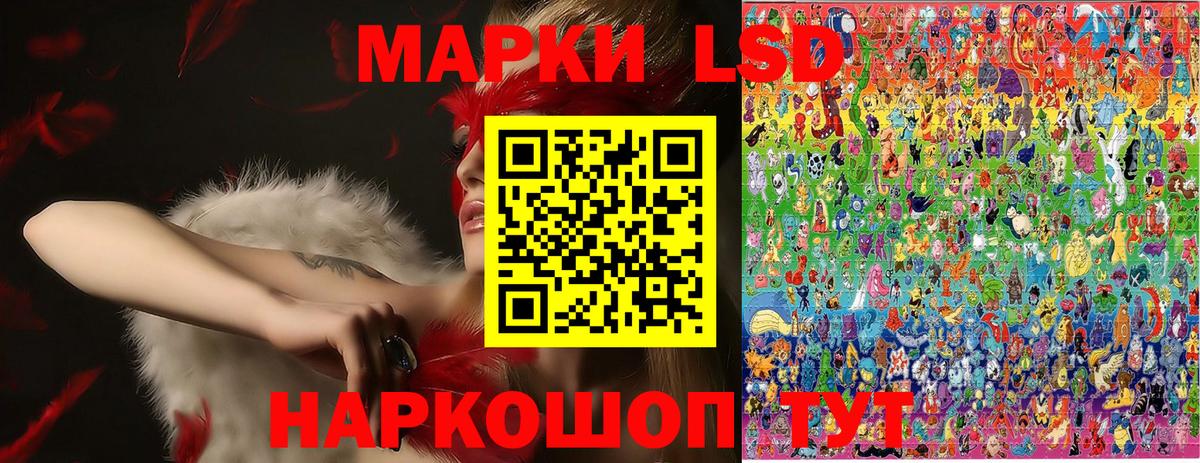 Алексеевка  Марки NBOMe 1,5мг  Вход с VPN 