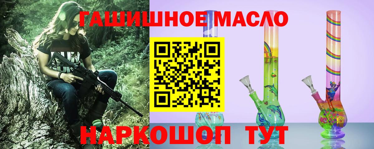 ТГК концентрат Алексеевка