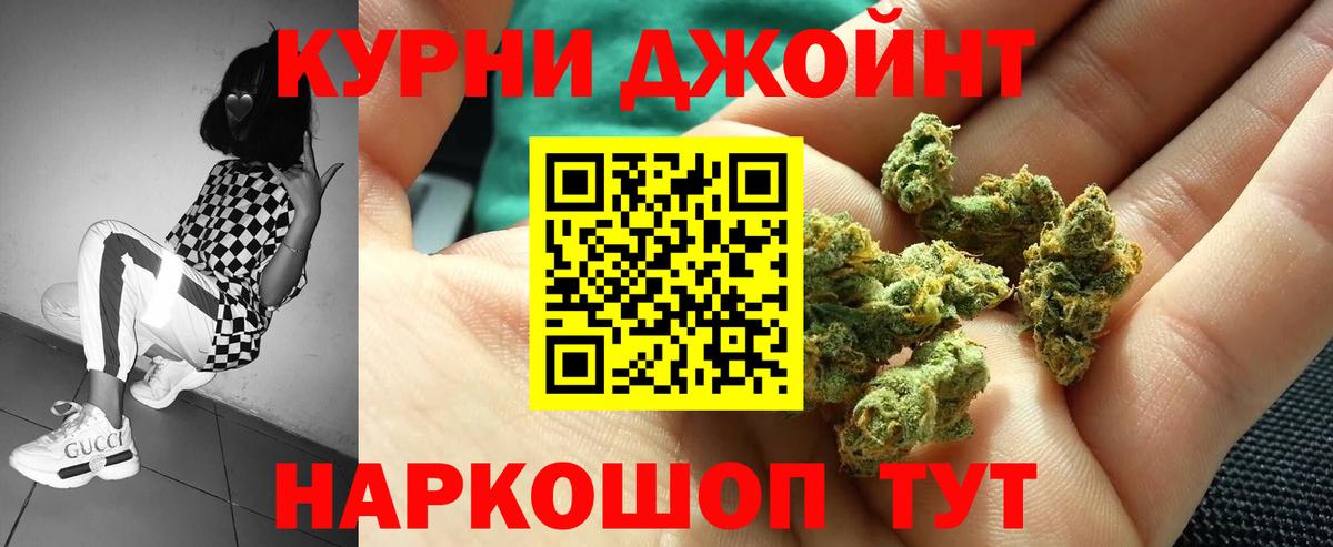 Конопля White Widow  Вход с VPN  МАРИХУАНА OG Kush  Алексеевка  Конопля план 
